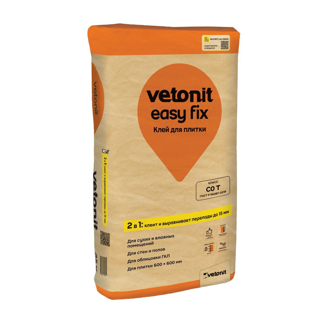 Клей цементный для плитки Vetonit easy fix 25кг, серый