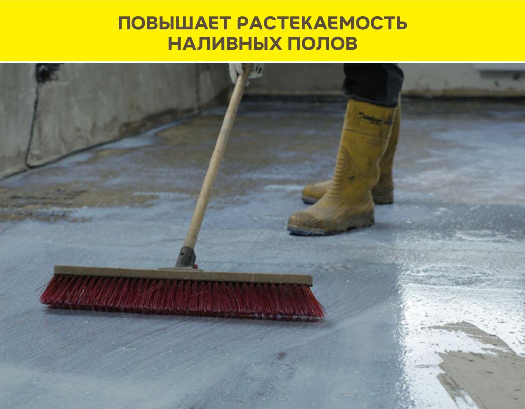 Грунтовка суперконцентрат Vetonit MD16 superconcentrate 10л купить в Санкт-Петербурге