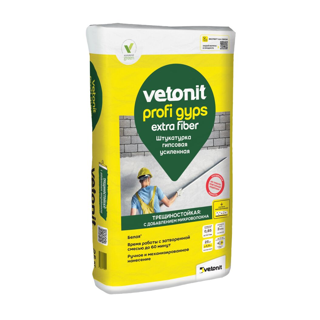 Гипсовая штукатурка Vetonit profi gyps 30кг, Гипсовая штукатурка Weber Vetonit profi gyps 30кг