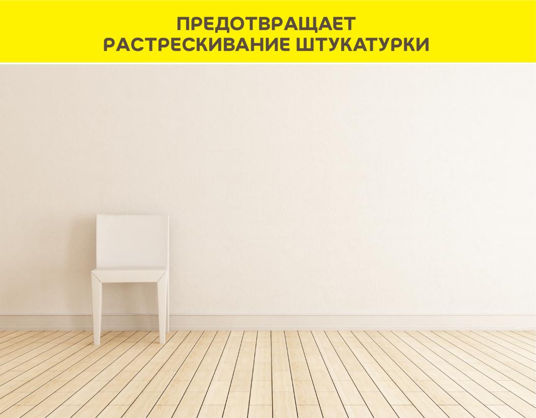 Грунтовка сцепляющая (бетонконтакт) с мраморной крошкой Vetonit prim contact розовый 15кг купить в Санкт-Петербурге