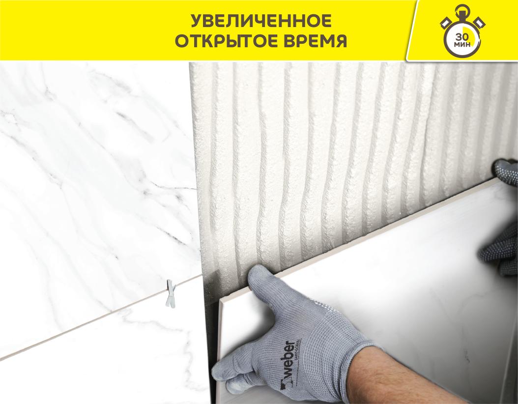 С2ТЕS1 25кг Клей цементный для плитки эластичный усиленный белый Weber Vetonit купить в Санкт-Петербурге