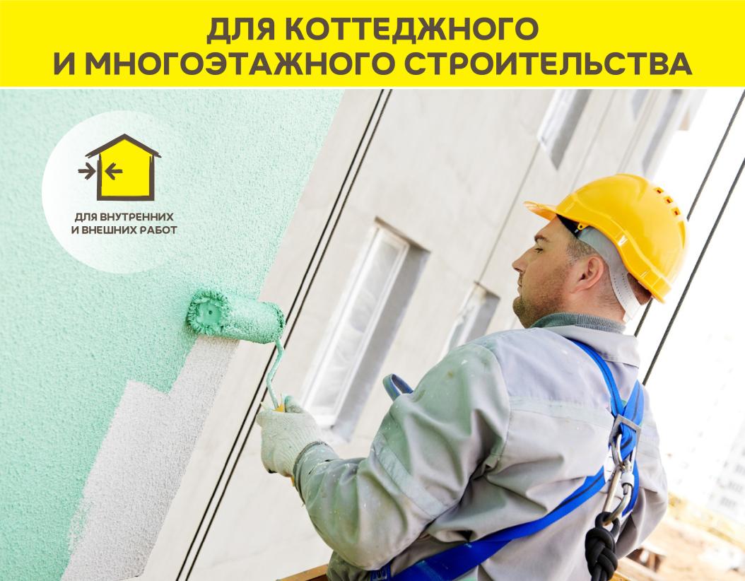 Штукатурка минеральная vetonit min 1.5 мм “шуба” белый 25кг купить в Москве Штукатурка минеральная vetonit min 1.5 мм “шуба” белый 25кг