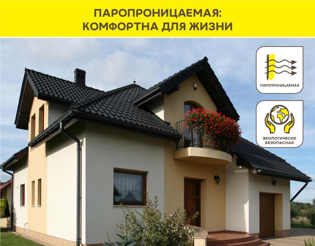 Штукатурка минеральная vetonit min 1.5 мм “шуба” белый 25кг купить в Москве Штукатурка минеральная vetonit min 1.5 мм “шуба” белый 25кг