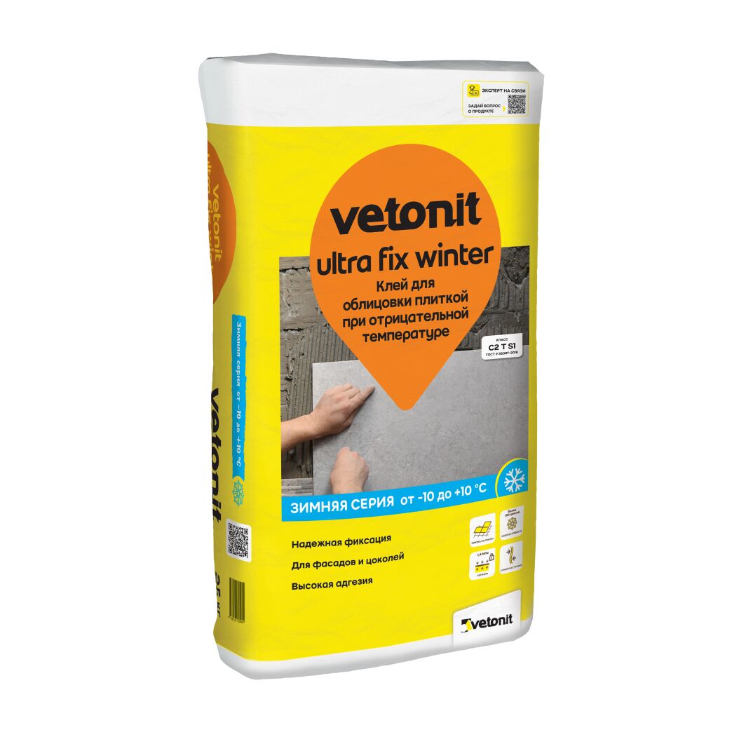 Клей цементный для плитки Vetonit ultra fix winter зимний 25кг, Клей цементный для плитки Weber Vetonit ultra fix winter зимний 25кг купить в Москве Клей цементный для плитки Vetonit ultra fix winter зимний 25кг, Клей цементный для плитки Weber Vetonit ultra fix winter зимний 25кг