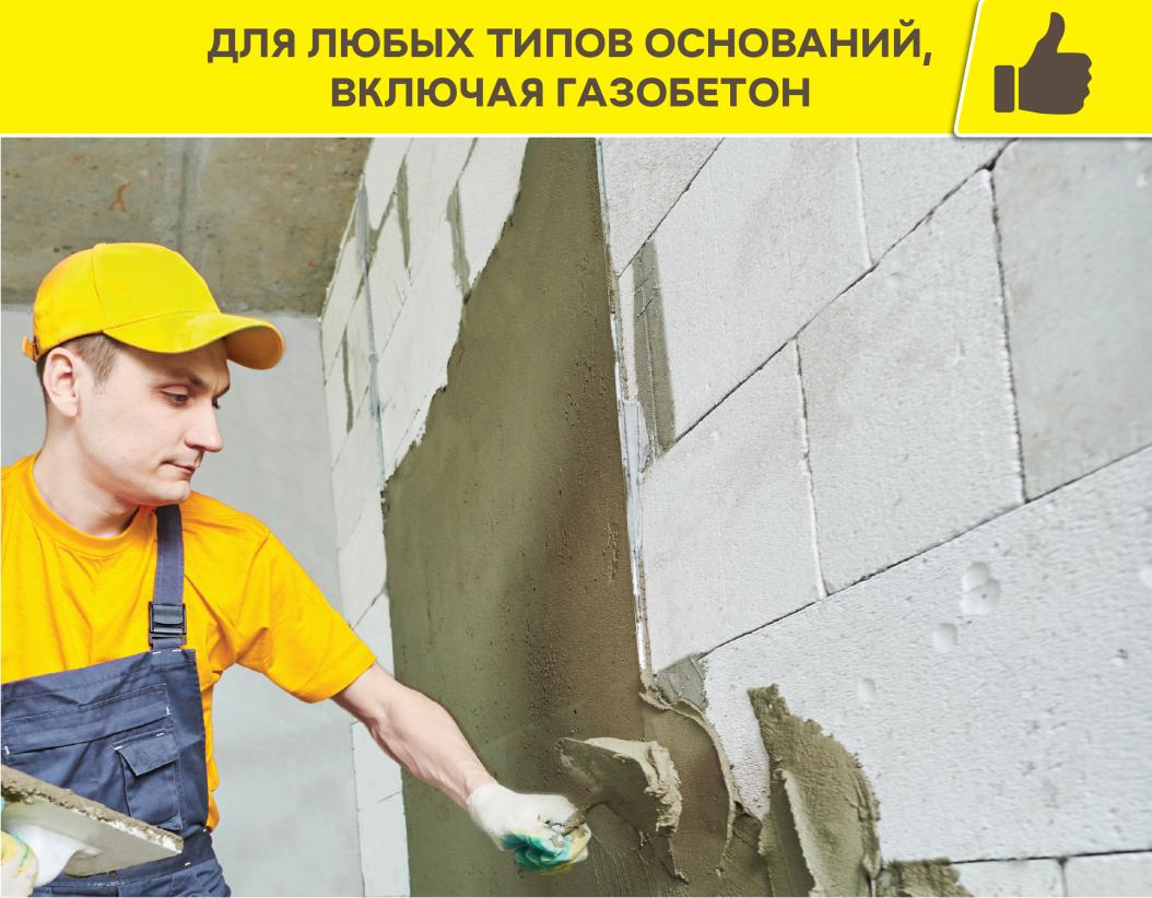 Штукатурка цементная облегченная Vetonit TT30 light серый 25кг купить в Санкт-Петербурге