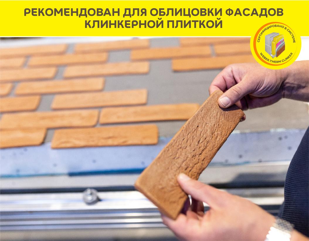 Клей цементный для плитки Vetonit ultra fix 25кг купить в Москве Клей цементный для плитки Vetonit ultra fix 25кг