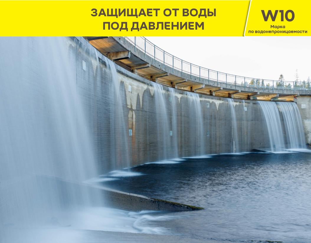 Гидроизоляция цементная жесткая обмазочная Weber tec AquaSafe серый 20кг купить в Санкт-Петербурге