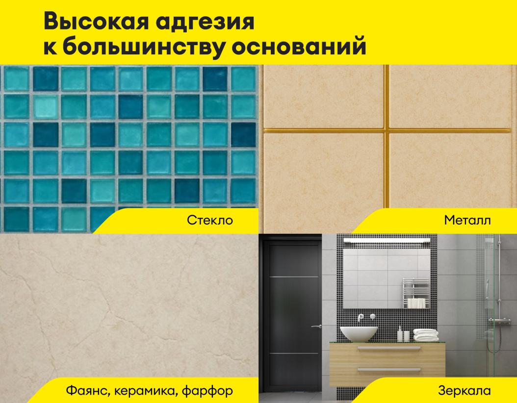 Герметик силиконовый цветной Vetonit comfort sil 14 туф 280мл купить в Санкт-Петербурге