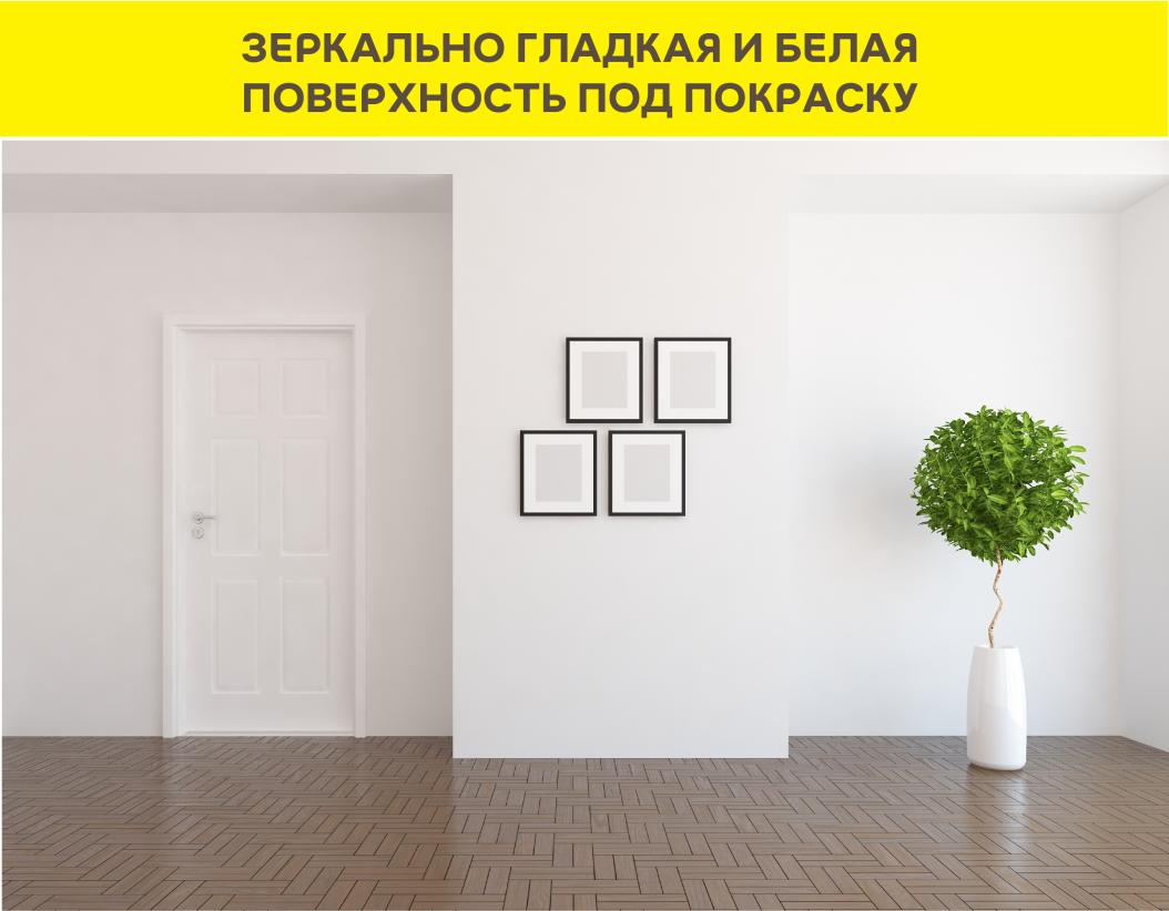 Шпаклевка суперфинишная Vetonit fine белый 20кг купить в Санкт-Петербурге