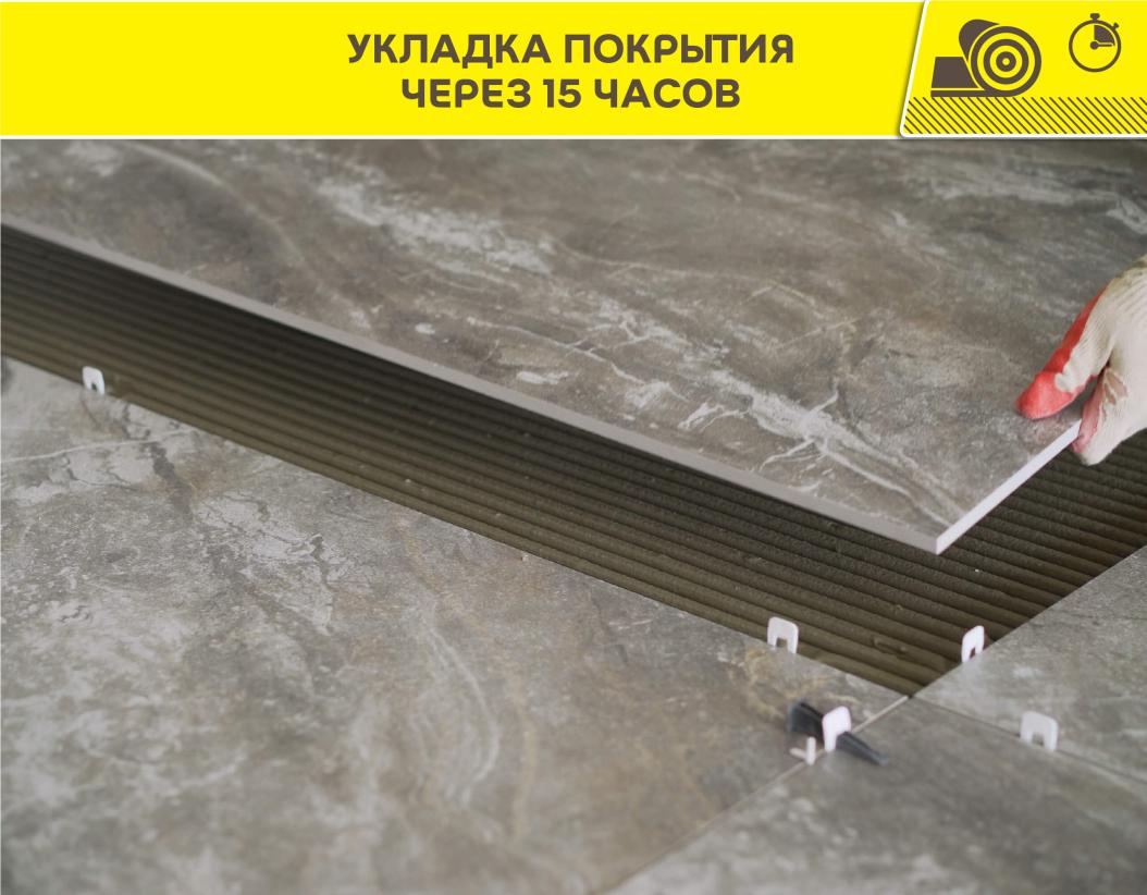 Ровнитель для пола базовый Vetonit 6000 25кг купить в Москве Ровнитель для пола базовый Vetonit 6000 25кг