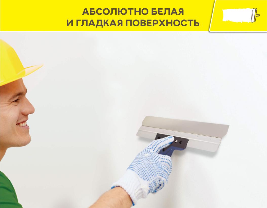 Шпаклевка финишная Vetonit KR белый 5кг купить в Санкт-Петербурге