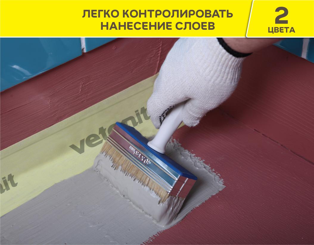 Гидроизоляция полимерная высокоэластичная Vetonit tec 822 розовый 4кг купить в Санкт-Петербурге