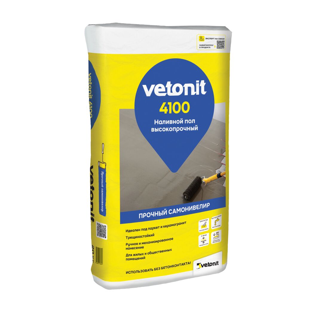Пол наливной высокопрочный Vetonit 4100 20кг, серый