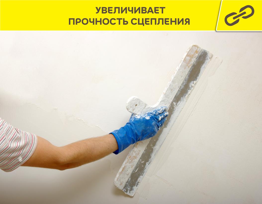 Грунтовка укрепляющая Vetonit prim multi universal 5л купить в Санкт-Петербурге