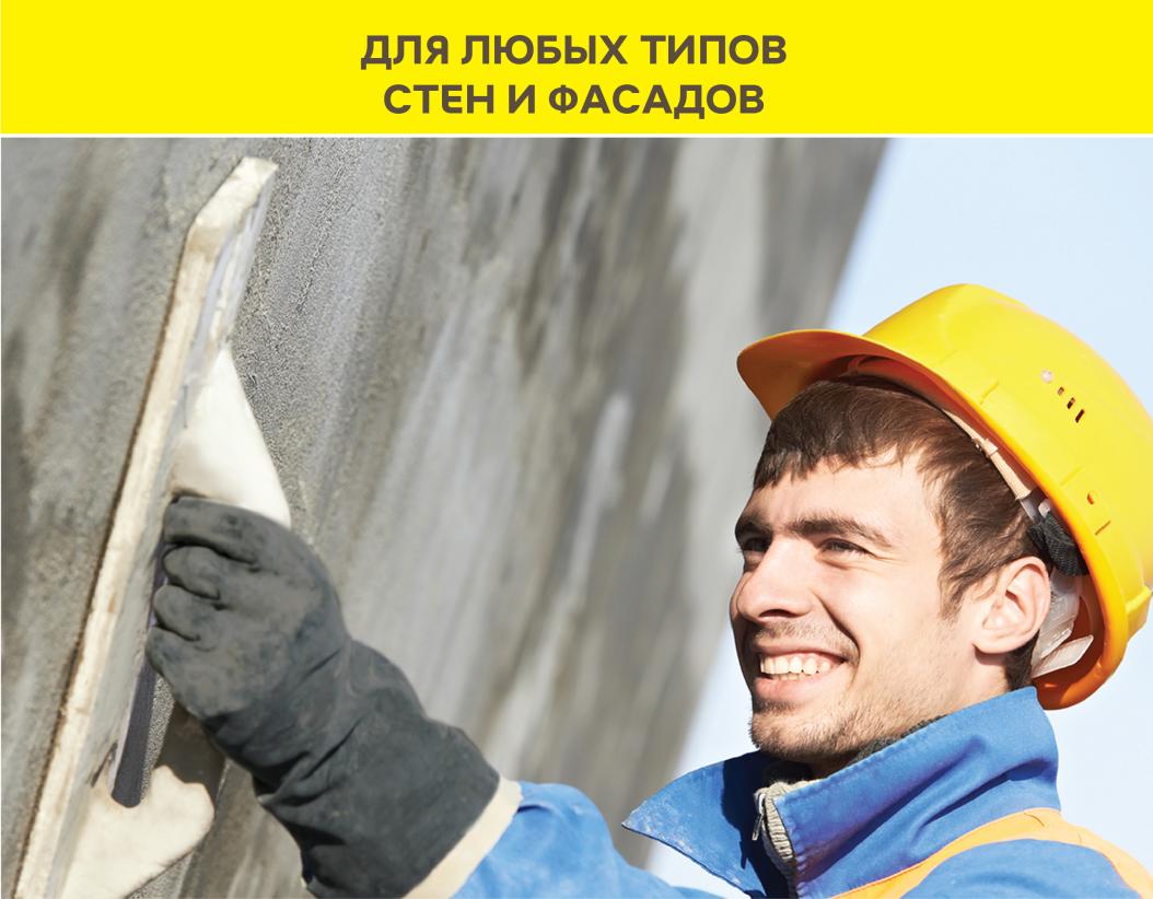 Шпаклевка цементная Vetonit ТТ40 25кг