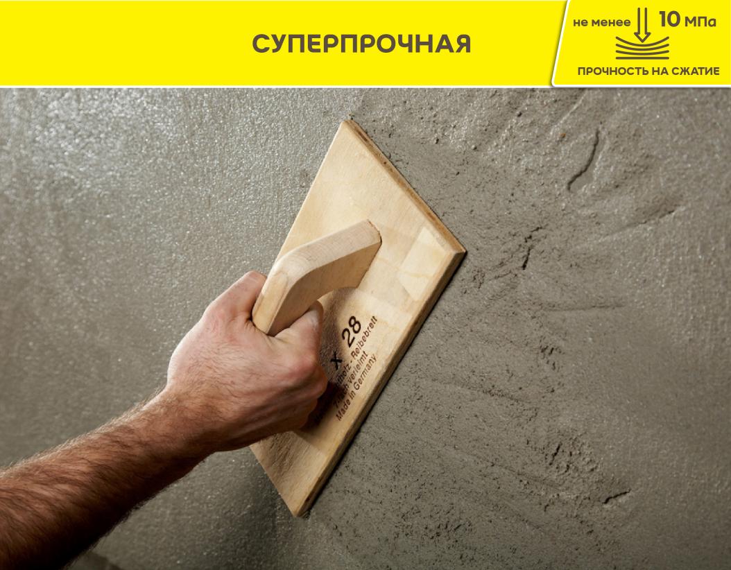 Шпаклевка цементная Vetonit ТТ40 25кг