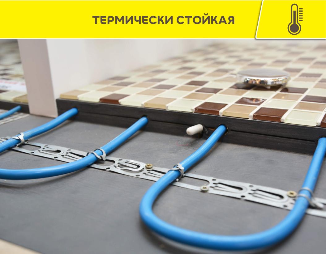 Лента высокоэластичная из эластомера для изоляции швов и примыканий 10м Weber tec 828 DB 75 купить в Санкт-Петербурге