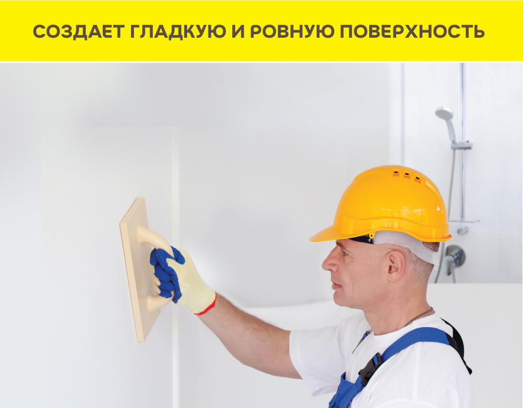 Шпаклевка цементная Vetonit VH белый 20кг
