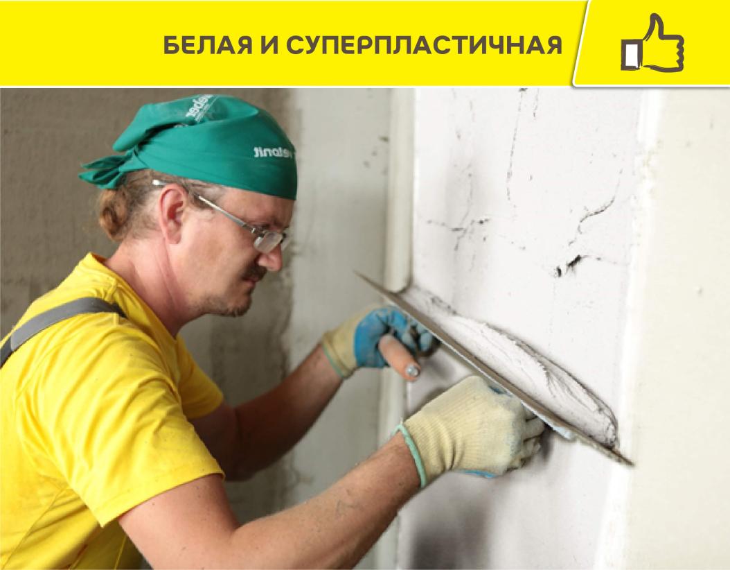 Штукатурка гипсовая усиленная Vetonit profi gyps белый 25кг купить в Санкт-Петербурге