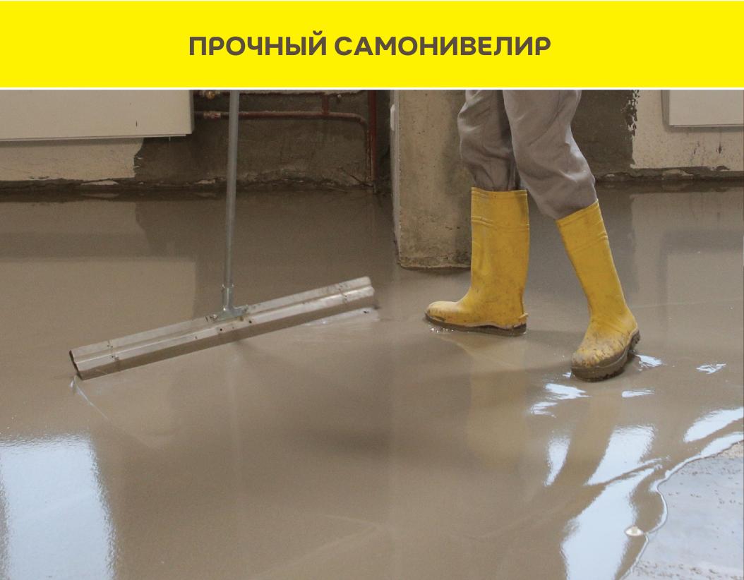 Пол наливной высокопрочный Vetonit 4100 20кг
