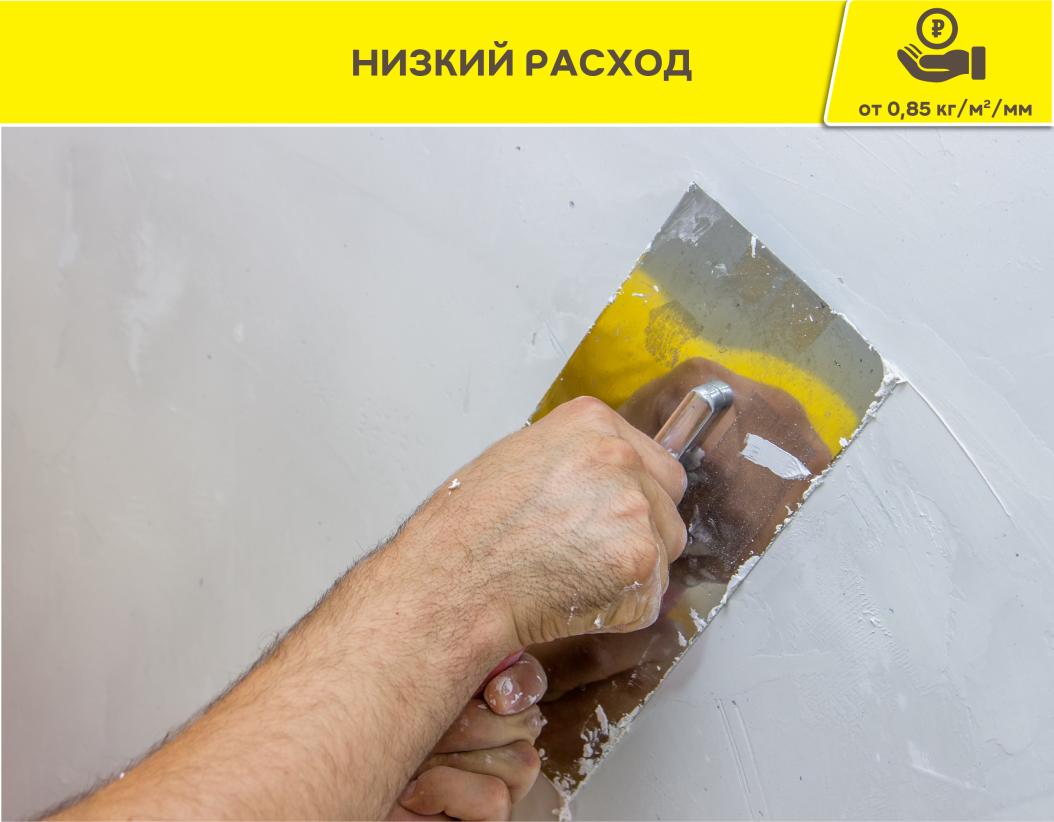 Гипсовая штукатурка Vetonit profi gyps 30кг
