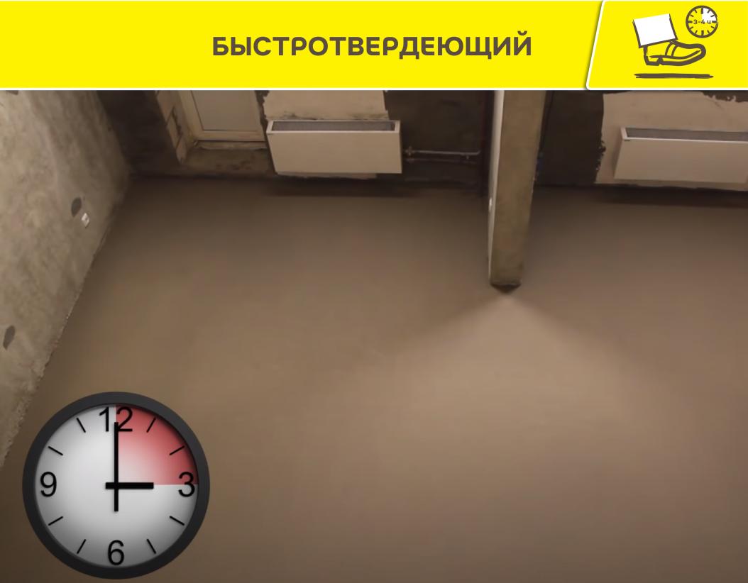 Пол наливной высокопрочный Vetonit 4100 20кг