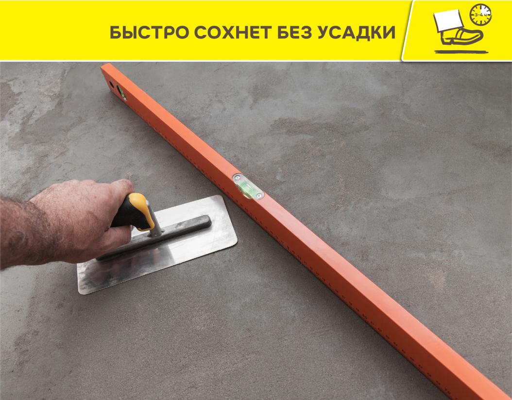 Ровнитель для пола быстротвердеющий Vetonit 5000 25кг купить в Москве Ровнитель для пола быстротвердеющий Vetonit 5000 25кг