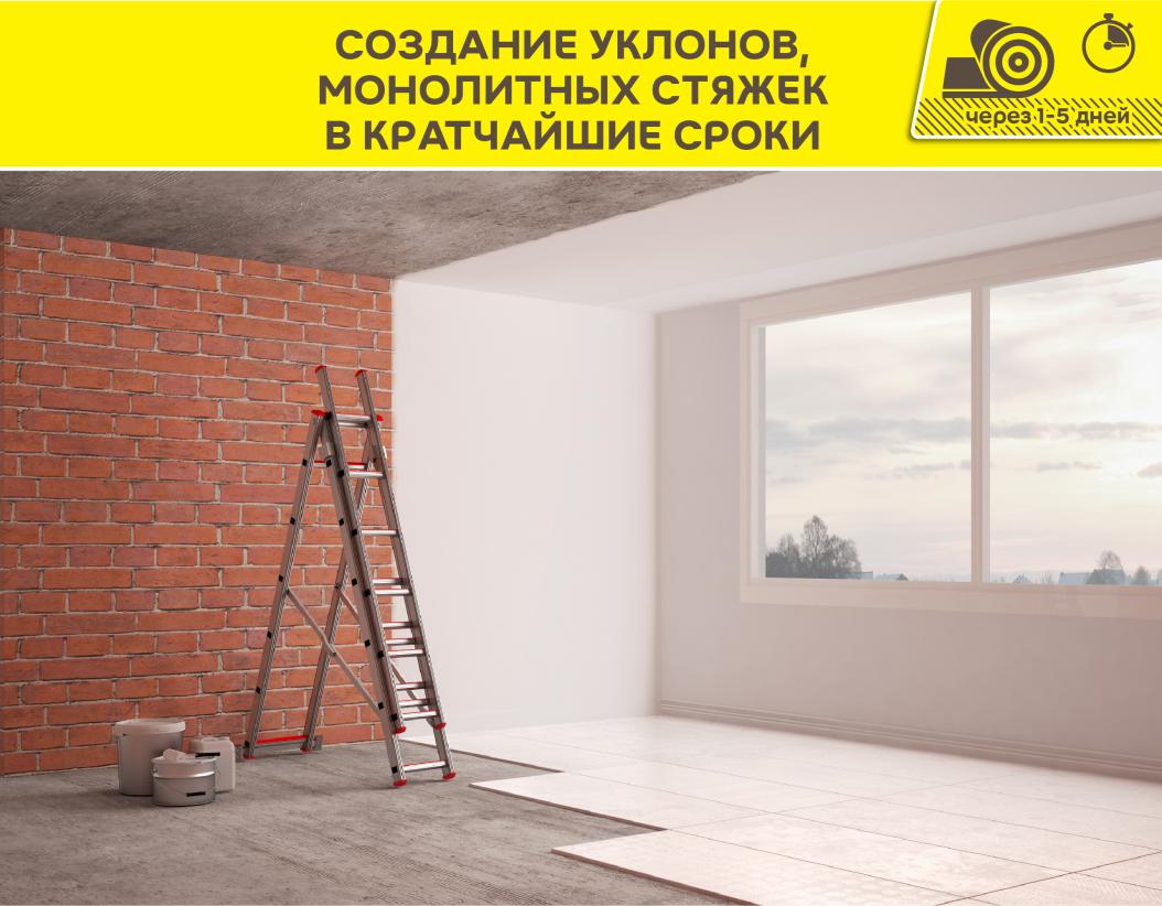 Ровнитель для пола быстротвердеющий Vetonit 5000 25кг купить в Москве Ровнитель для пола быстротвердеющий Vetonit 5000 25кг