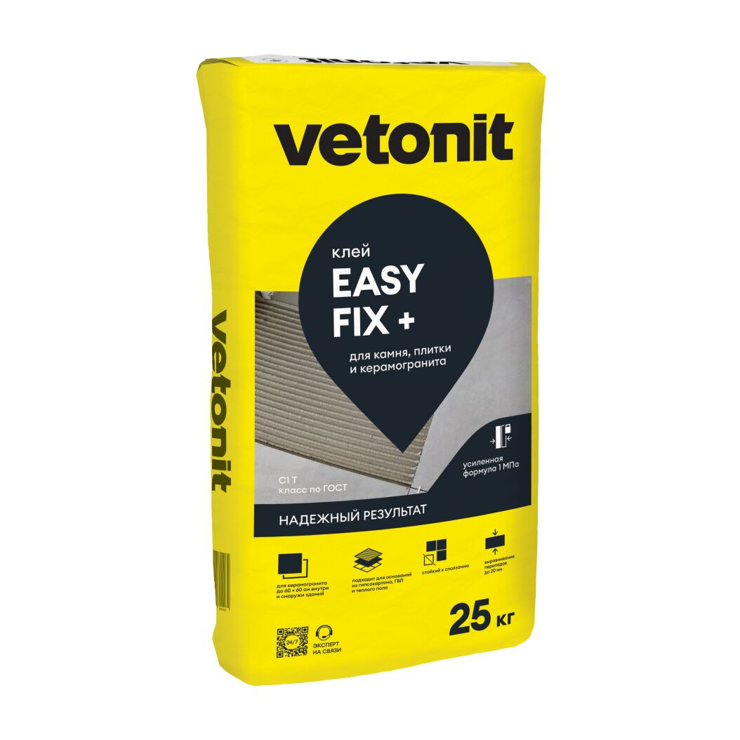 Клей цементный для плитки и керамогранита среднего и крупного формата С1 Vetonit easy fix+ 25кг купить в Санкт-Петербурге