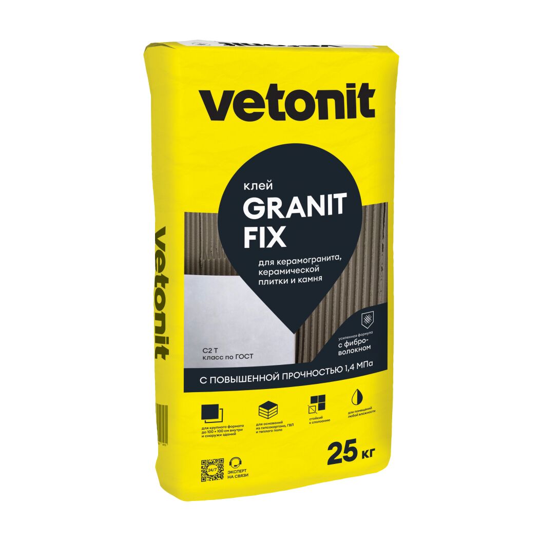 Клей цементный усиленный плиточный д/крупноформатного керамогранита Vetonit granit fix C2 25кг купить в Санкт-Петербурге