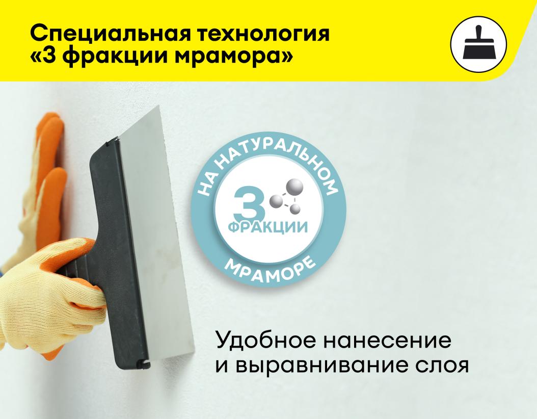 Шпаклевка финишная Vetonit LR+ белый 5кг купить в Санкт-Петербурге