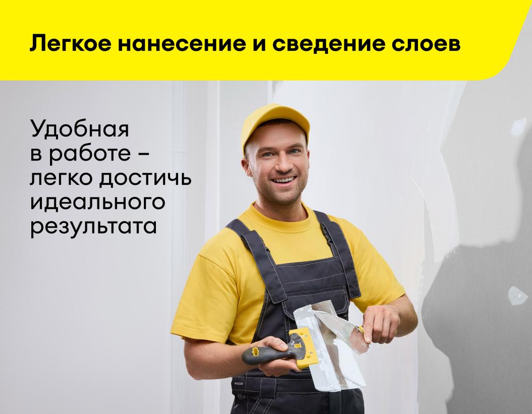 Шпаклевка финишная Vetonit LR+ белый 5кг купить в Санкт-Петербурге