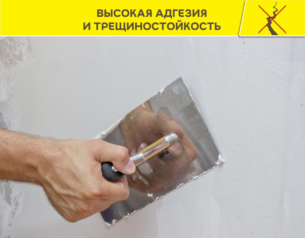 Шпаклевка финишная Weber Vetonit JS белый 5кг купить в Санкт-Петербурге