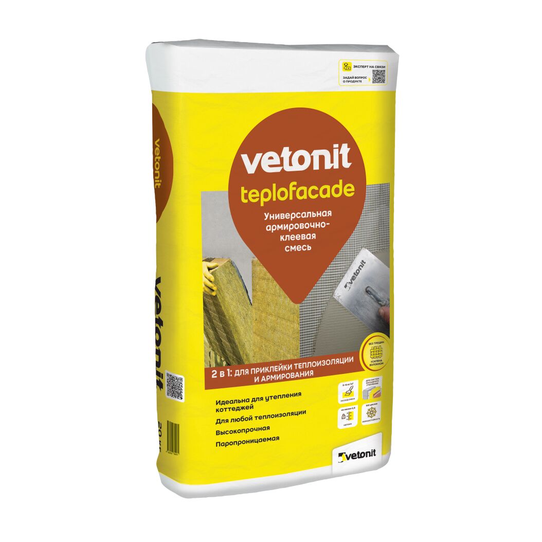Смесь штукатурно-клеевая vetonit teplofacade 20 kg серый 20кг, серый купить в Москве Смесь штукатурно-клеевая vetonit teplofacade 20 kg серый 20кг, серый