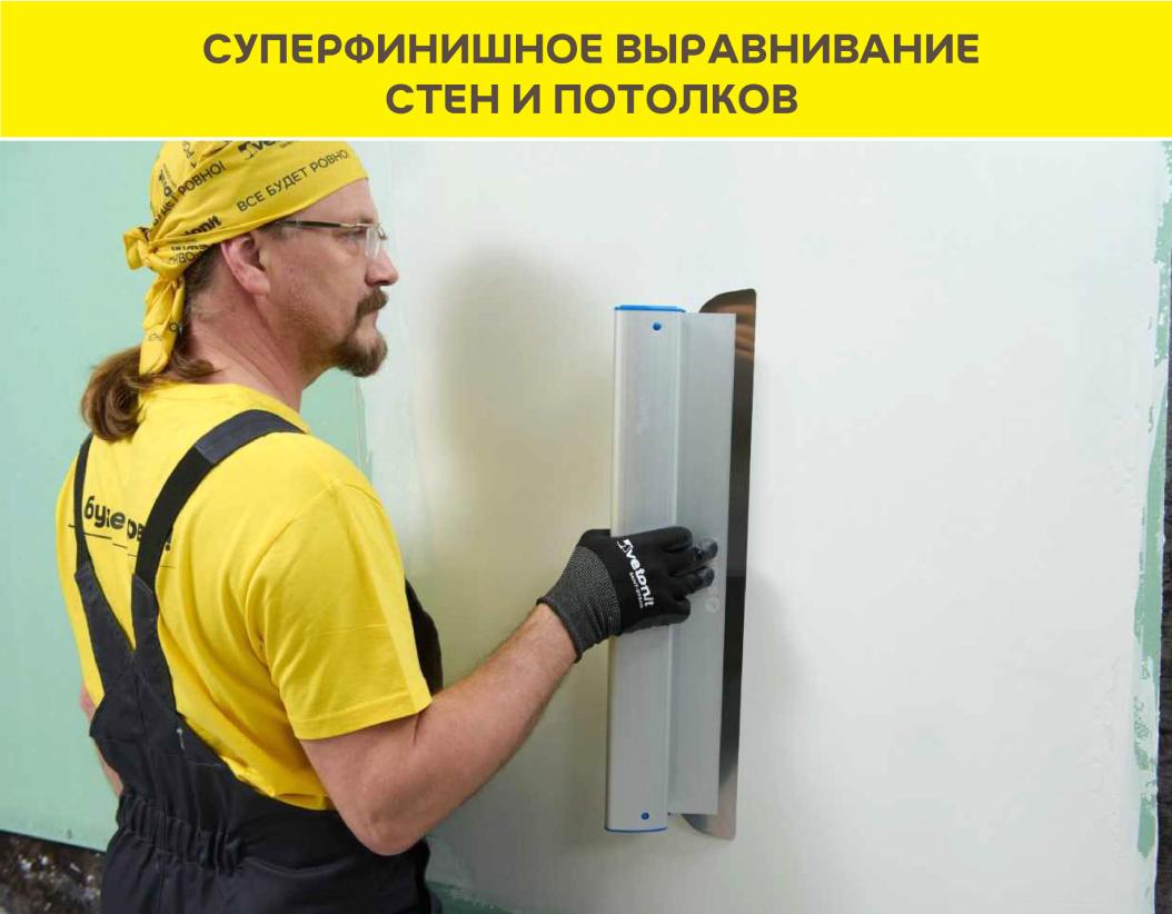 Шпаклевка готовая суперфинишная Vetonit LR pasta brilliant белый 5кг купить в Санкт-Петербурге