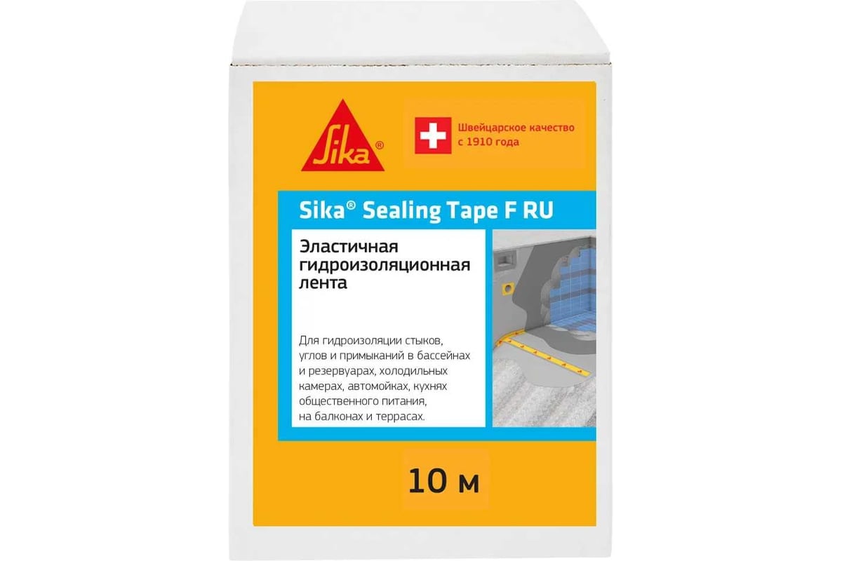 Sika Sealing Tape F RU 1х10м Лента эластичная г/и для бассейнов и влажных помещений купить в Санкт-Петербурге