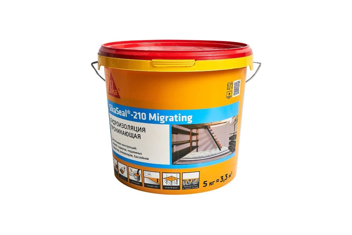 SikaSeal-210 Migrating 5кг Раствор гидроизоляционный для повышения водонепроницаемости бетона купить в Санкт-Петербурге