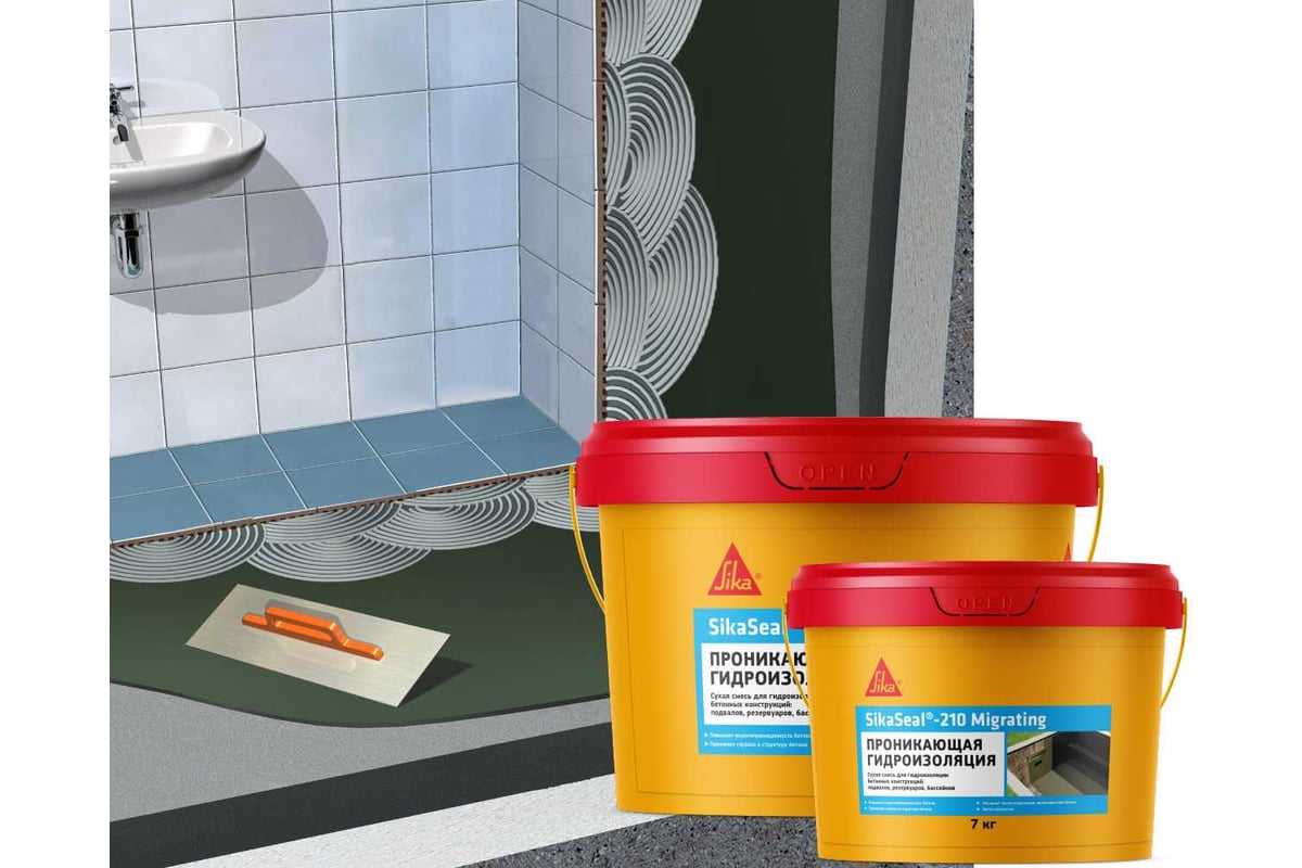 SikaSeal-210 Migrating 5кг Раствор гидроизоляционный для повышения водонепроницаемости бетона купить в Санкт-Петербурге