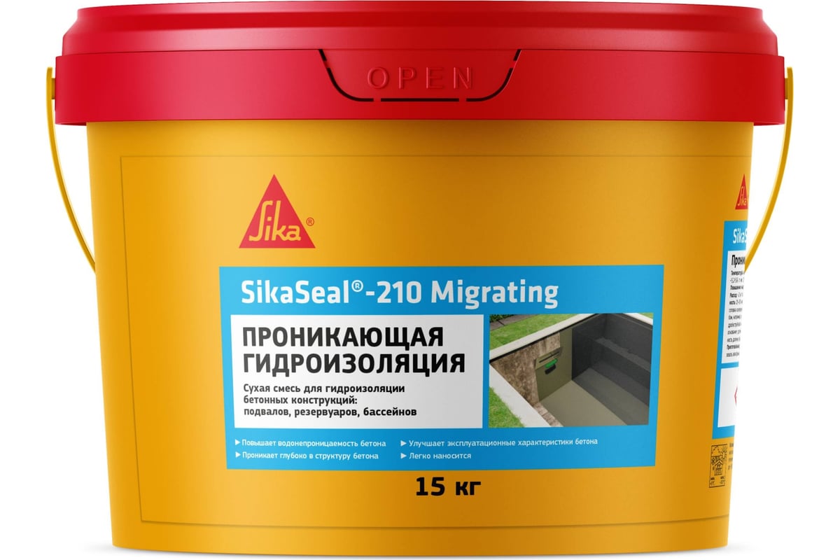 SikaSeal-210 Migrating 15кг Раствор гидроизоляционный для повышения водонепроницаемости бетона купить в Санкт-Петербурге