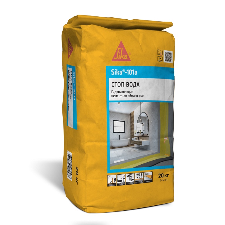 Sika-101a 20кг Смесь гидроизоляционная сухая купить в Санкт-Петербурге