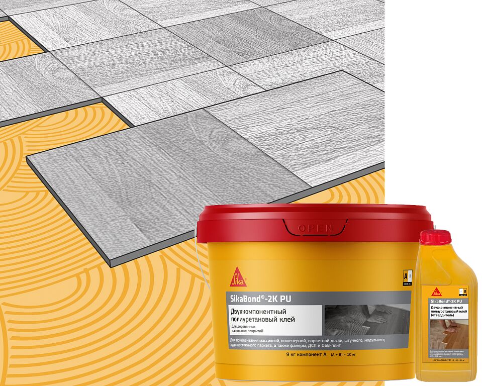 SikaBond 2K-PU 10кг Клей 2к ПУ быстротвердеющий жестко-эластичный для деревянных покрытий купить в Санкт-Петербурге