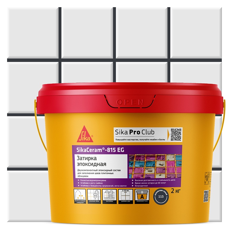 SikaCeram-815 EG 2кг Затирка эпоксидная швов плиточных облицовок базальтово-серый купить в Санкт-Петербурге