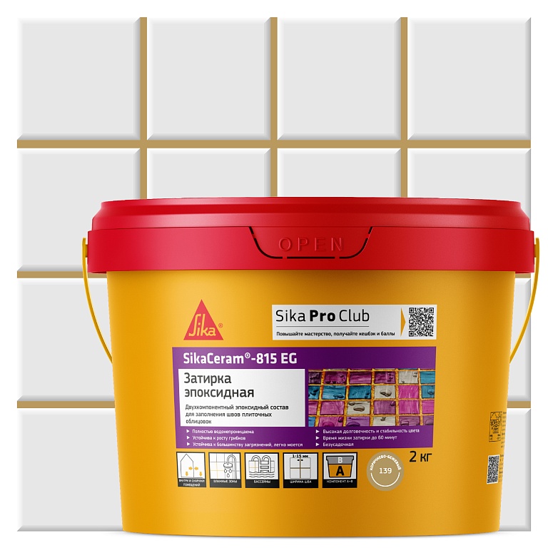 SikaCeram-815 EG 2кг Затирка эпоксидная швов плиточных облицовок коричнево-бежевый купить в Санкт-Петербурге