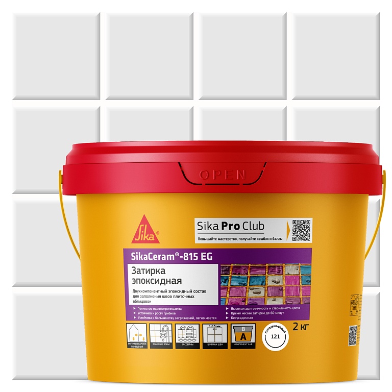 SikaCeram-815 EG 2кг Затирка эпоксидная швов плиточных облицовок пурпурно-белый купить в Санкт-Петербурге