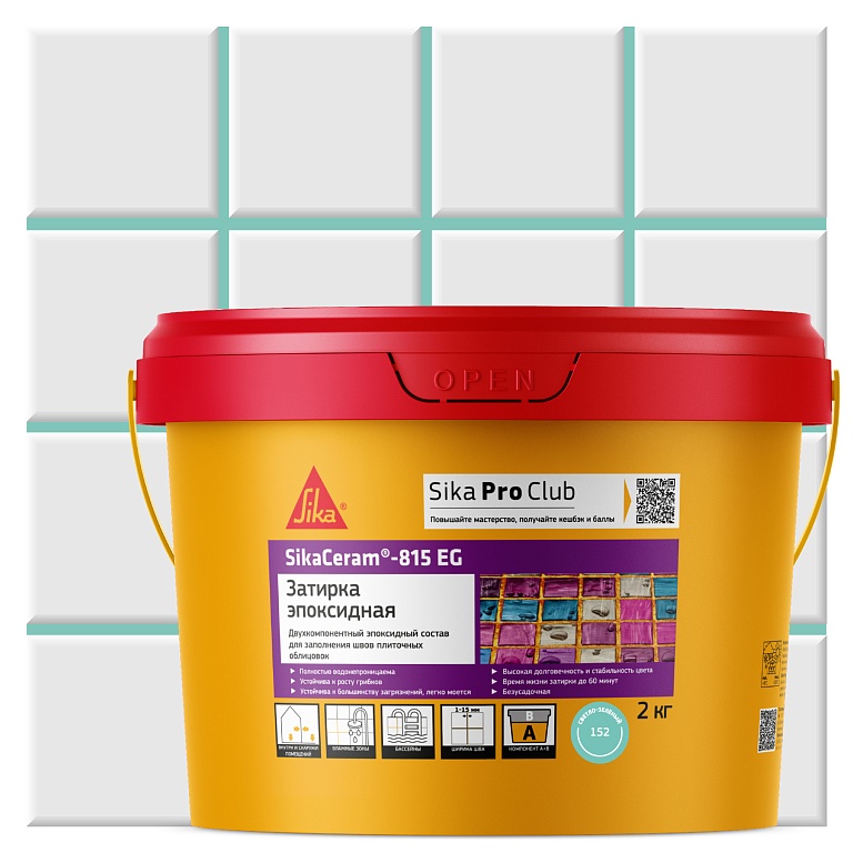SikaCeram-815 EG 2кг Затирка эпоксидная швов плиточных облицовок светло-зеленый купить в Санкт-Петербурге