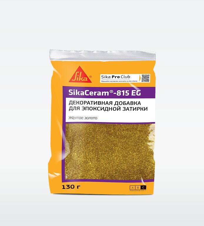 SikaCeram-815 EG 130гр Добавка декоративная к затирке блестки (опциональный комп С) желтый золотой купить в Санкт-Петербурге