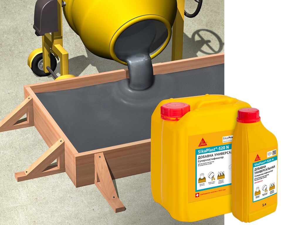 SikaPlast-520 N 5 л Суперпластификатор для производства высококачественных бетонных смесей купить в Санкт-Петербурге