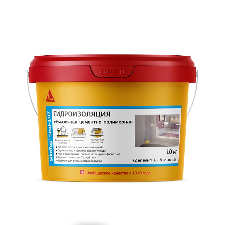 SikaTop Seal-107 (А+В) 10кг Гидроизоляция двукомпонентная эластичная купить в Санкт-Петербурге