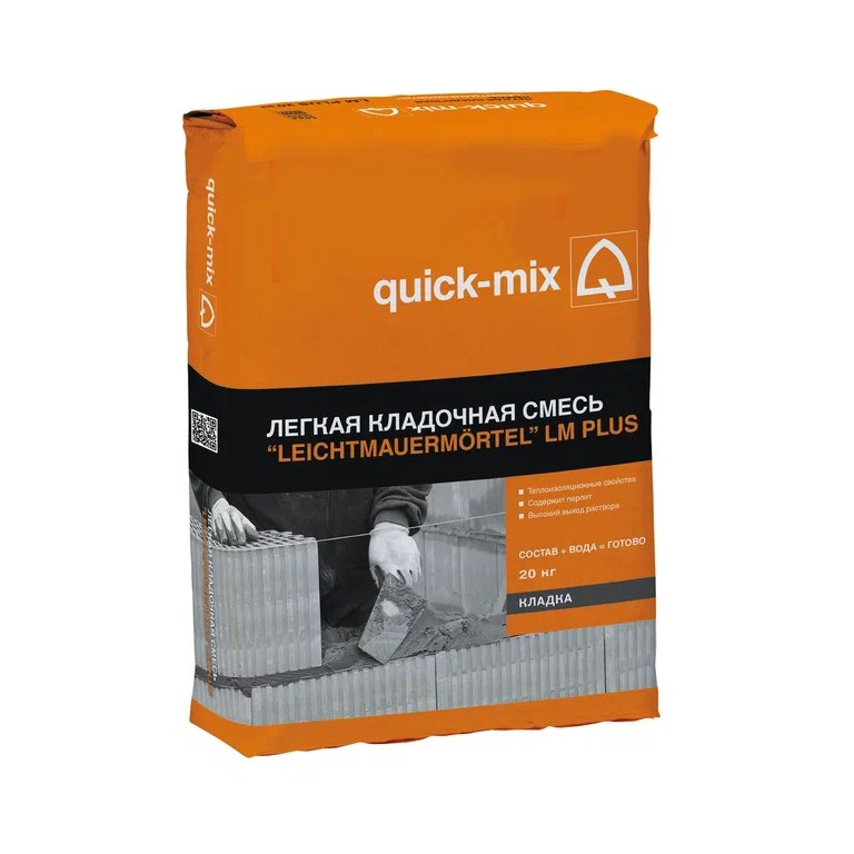 LM  plus Легкая кладочная смесь LEICHTMAUERMÖRTEL quick-mix           , LM plus Легкий кладочный раствор Leichtmauermörtel 20кг QuickMix