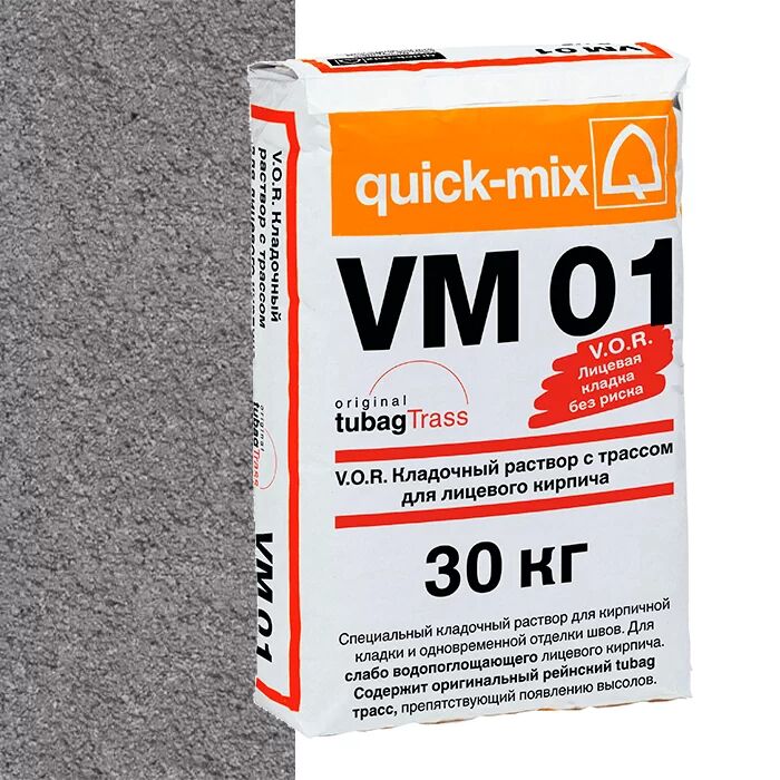 VМ 01 , D Сухая кладочная смесь с трассом для лицевого кирпича, графитово-серый quick-mix